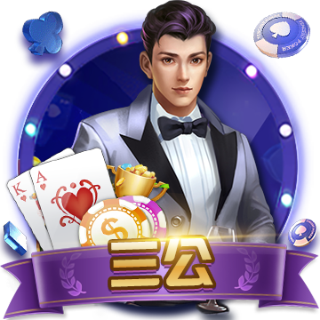>开元棋脾595cc正版下载2025最新版