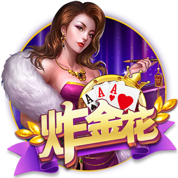 >开元棋脾595cc正版下载2025最新版