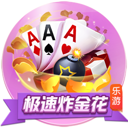 >开元棋脾595cc正版下载2025最新版