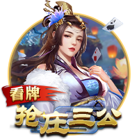 >开元棋脾595cc正版下载2025最新版