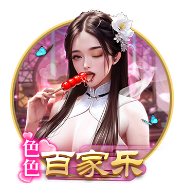 开元棋脾595cc正版下载 v 安卓版 3